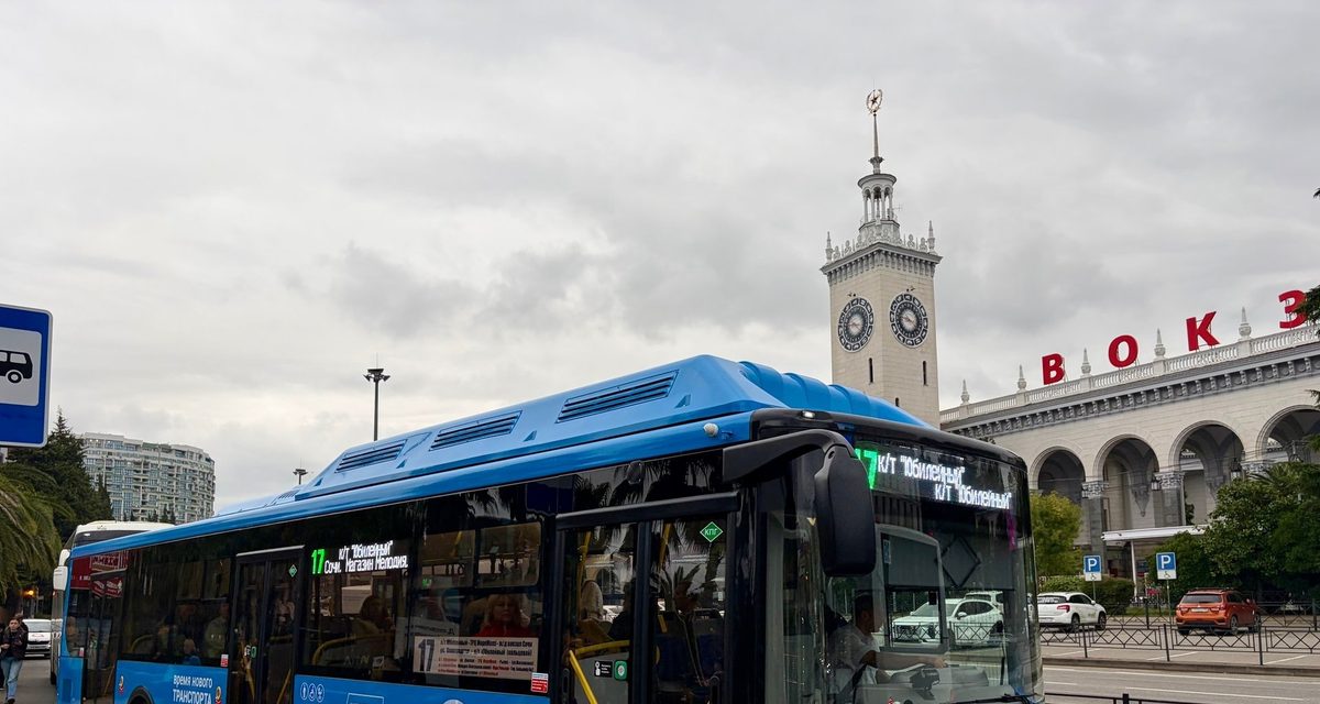 Первые восемь новых автобусов вышли на маршрут №17 в Сочи