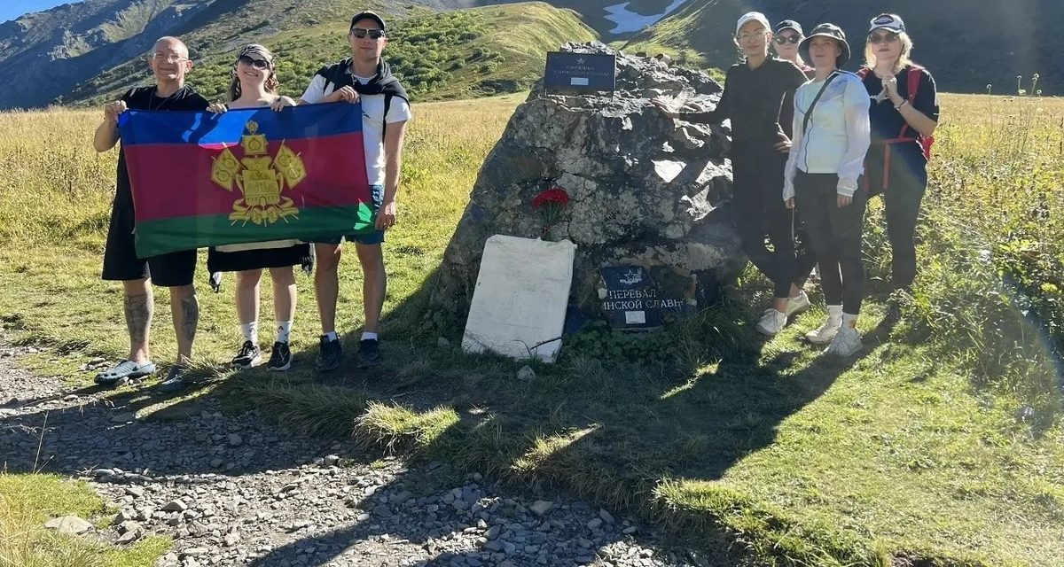 Сотрудники Сочи развернули флаг Кубани на перевале Псеашхо