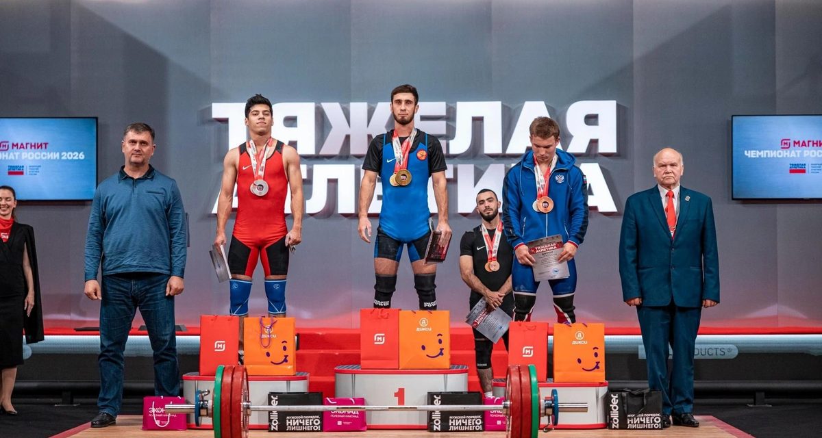 Сочинский тяжелоатлет Альберт Шарков пятый раз подряд стал чемпионом России и готовится к чемпионату мира