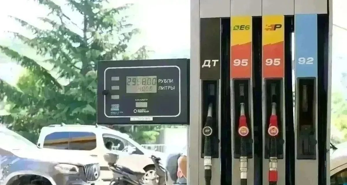 В Сочи работают 47 АЗС, топливо разных видов есть на десятках станций